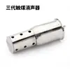 Tubo de Escape Modificado para Motocicleta Hermanos Scorpio Calibre 51 60 Tapón Silenciador Núcleo de Contrapresión Silenciador Triángulo Otros