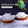 Bailuo sabonete artesanal base de sabão material faça você mesmo matéria-prima base de sabão branco base de sabão de óleo essencial base de sabão de planta natural frete grátis