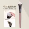 Brocha para Rubor con Superficie Inclinada para Contouring, Aplicación de Maquillaje de Aspecto Natural Sin Absorber Producto, Brocha de Maquillaje para el Área Debajo de los Ojos, Brocha de Punteo