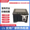 Controlador de Temperatura Omron E5AC E5AC-RX3ASM-800 E5AC-RX3ASM-808 Salida de Relé