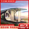 [Reclutando para Cooperación en Comercio Exterior] Casa Cúpula Espacial Móvil, Casa de Huéspedes Especial, Solario, Oficina de Ventas, Hotel, Casa de Camping