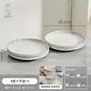 Color Bajo Vidriado Gama Alta Hogar Tazones de Arroz Platos Cerámica Vajilla Set de Vajilla de Alto Valor Regalo de Inauguración