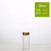 Botellas de Vidrio al por Mayor de 22 ml con Tapa de Rosca y Tapón de Corcho, Frascos Vacíos Sellados para Polvo Medicinal, Frascos para Deseos, Botellas Selladas