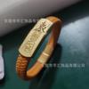 Novo Bracelete dos Cinco Caminhos do Deus da Riqueza para Homens e Mulheres, Ouro, Madeira, Água, Fogo, Terra, Aço Titânio, Bracelete dos Cinco Elementos, Não Desbota