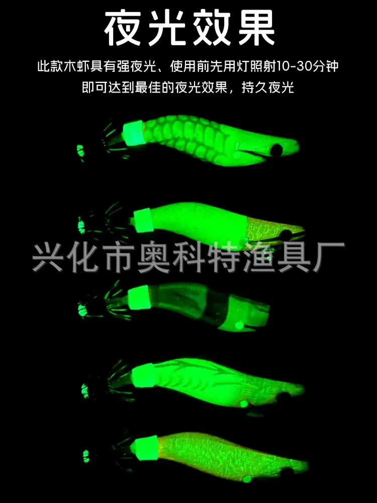 1.8# 夜光图.jpg