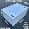 Tanque de Cría Engrosado Caja de Transporte de Peces Horizontal Rectangular para Maletero Caja de Peces de Plástico Pesca Tapa abatible