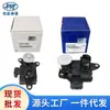 Adequado para Hyundai Kia Tubo de Admissão Sensor de Controle da Turbina 28381-2F000 28381-2F600