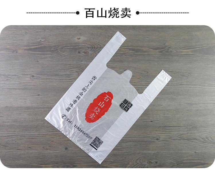 2塑料袋定制详情2_25