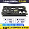 Console Dmx384 de Força Iluminação de Palco Max512Dmx Console de Luz de Palco 1024S Controlador de Iluminação