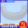 Mangueira de Plástico PU Material Transportador Tubo Espiral Tendão de Plástico Enrolamento Tubo de Tendão Reforçado Anti-Desgaste Mangueira de PU Branca Melhorada