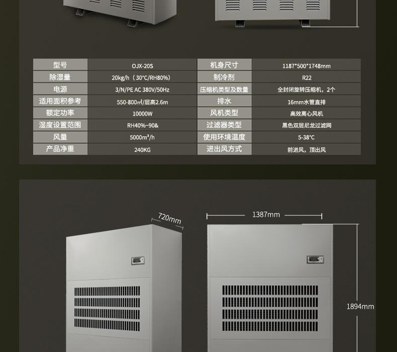 工业机详情页_11.jpg