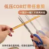 Tira de lámpara COB monocromática de cualquier corte sin soldadura 528 lámparas proceso de cobre unidad de corte ilimitada bajo voltaje barra de lámpara para gabinete