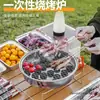 Churrasqueira Descartável para Exterior Portátil Redonda Churrasqueira Doméstica Sem Fumaça Carvão de Fruta Estilo Camping Fogão Pequeno