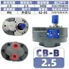 Bomba de Óleo Hidráulico Cb-B Bomba de Engrenagens Pequena B50 Bomba Hidráulica B32 Alta Pressão B63 Micro Cbb Uma B10 B16 Aço