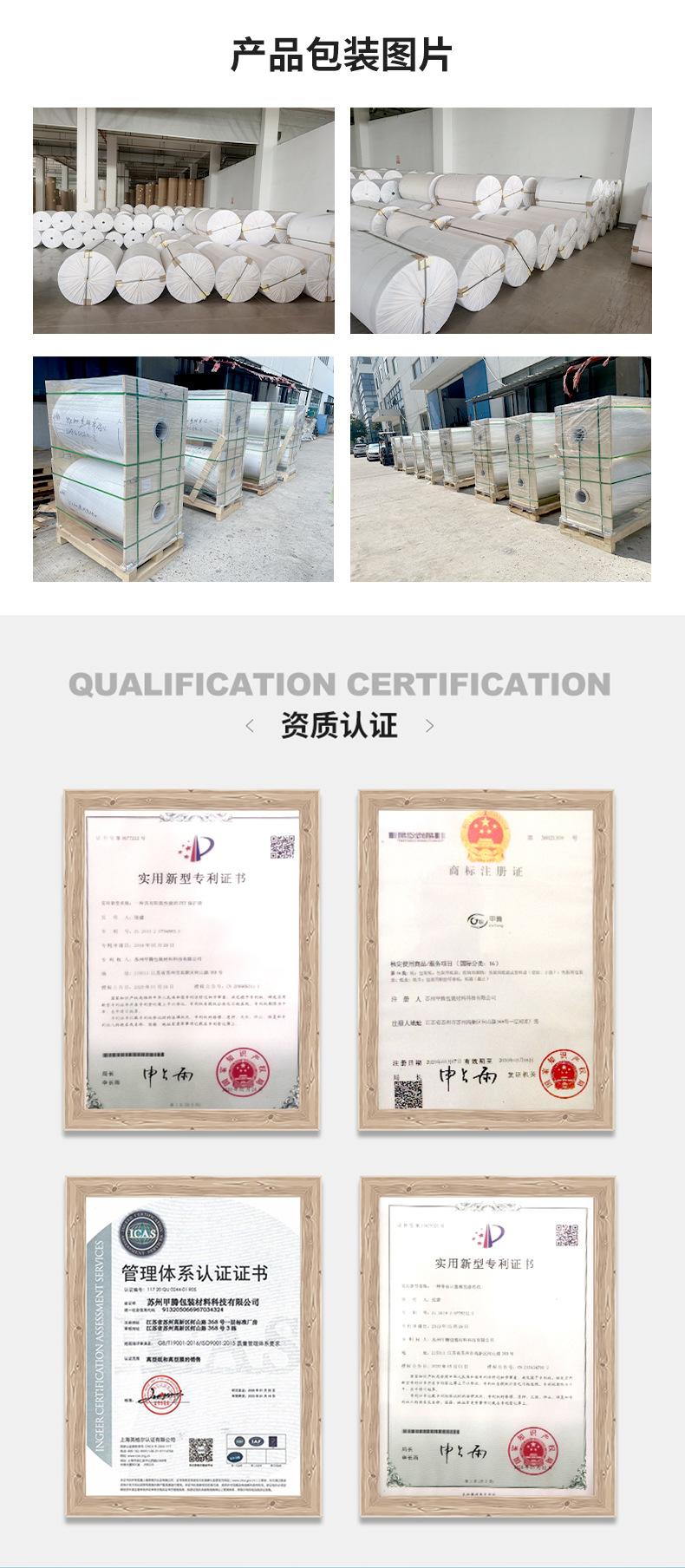 详情2_08.jpg