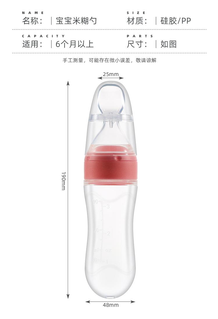 米糊勺_13.jpg