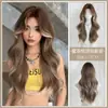 Peluca de Verano Nueva Transfronteriza Más Vendida para Mujeres con Cabello Largo y Rizado, Raya Media Marrón Miel Té Degradado Cabello Sintético Venta al Por Mayor