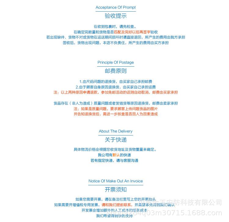 详情未完成_012