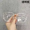 Gafas Nuevas 2023 Anti-Luz Azul Estilo Ins Populares Espejo para Computadora Transmisión en Vivo Protección para los Ojos Apariencia Adelgazante Estilo Coreano Gafas de Marco Cuadrado