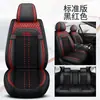 Cojín para asiento de coche nuevo funda de asiento especial totalmente cerrada funda de asiento universal de cuero para cuatro estaciones cubierta de cojín de asiento de dibujos animados de seda de hielo de verano