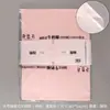 Retiro de papel de envolver para ramo de San Valentín color sólido algodón lechoso forro para ramo de flores papel de envolver