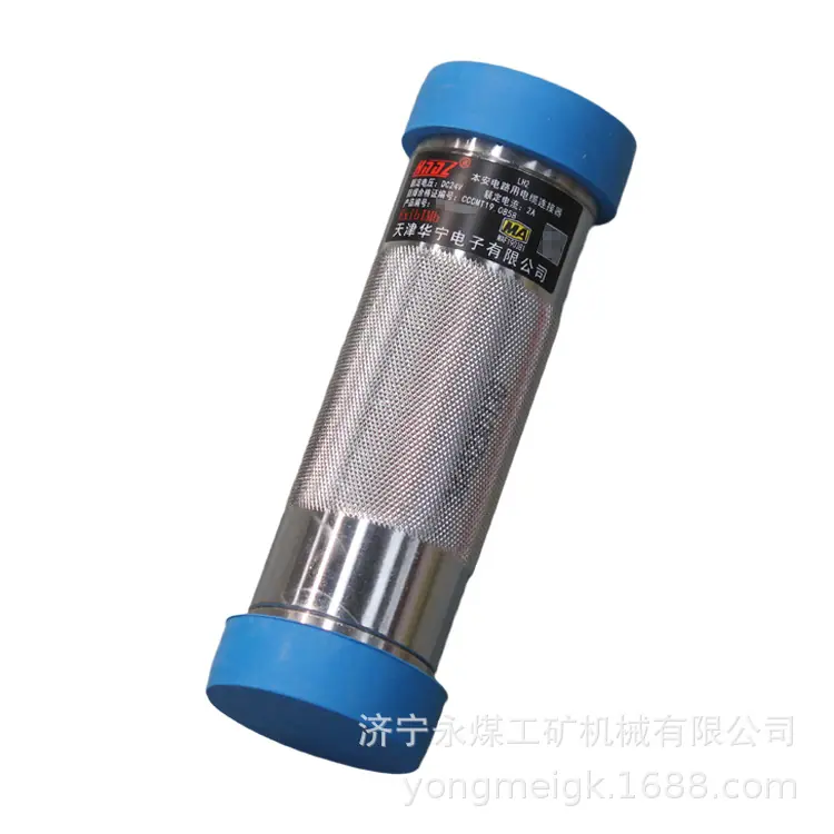 天津华宁LH2本安电路用电缆连接器(11)