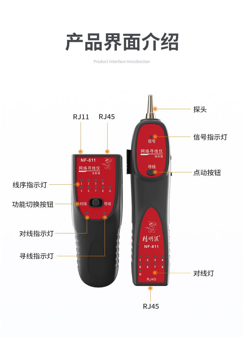 NF-811详情_12.jpg