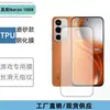 Aplicável ao Realme Narzo 100X Película de Lente Transparente HD Tela Cheia Anti-Espionagem Vidro Fosco Película Temperada
