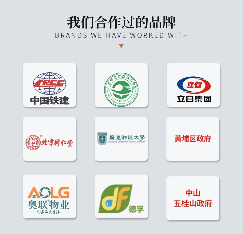 男西装套装详情页_15