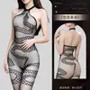 Serpiente Nube Rosa Jacquard Lencería Sexy Malla Coqueta Desgarrable Seda Negra Transparente Cuello Halter Tentación Vestido de Malla 4037