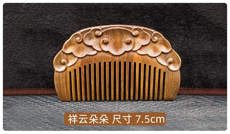 详情页2_08.jpg