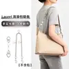 Adecuado para modificación de cadena de bolso de cadena Laurel31, cadena de extensión para bolso hobo, correa de hombro extendida, accesorios de cadena decorativos