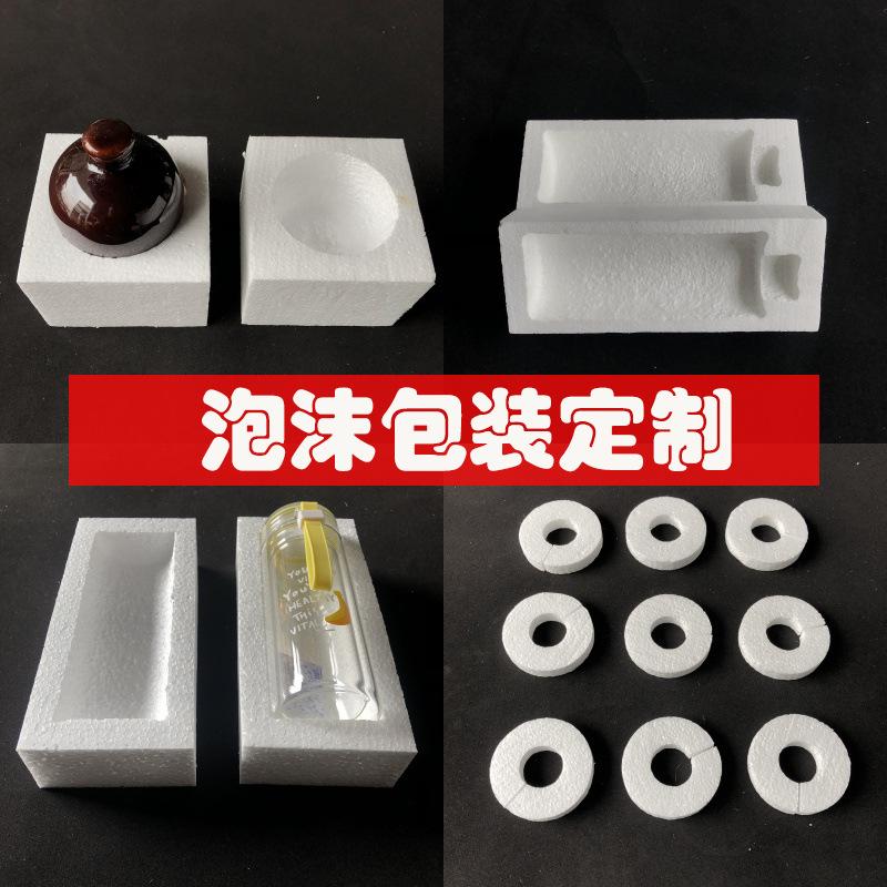泡沫包装1