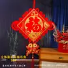 Wang ZhengNudo Chino Grande Nuevo para Sala de Estar con Nudo Chino Tridimensional de Doble Capa con el Carácter "" para Año Nuevo, Terciopelo Flocado, Nuevo Estilo Chino
