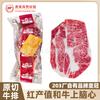 Bistec Ribeye Wagyu Australiano 203 Corte Original de Fábrica Roast de Tira Entera Hot Pot Carne Marmolada Alimentada con Grano Venta al por Mayor