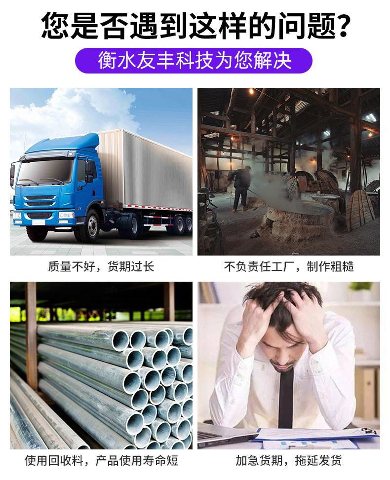 友丰详情_05.jpg