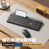 Set de Teclado y Ratón Inalámbricos Bluetooth para Uso en Oficina, Silencioso, Adecuado para Laptops y Computadoras de Escritorio, Portátil