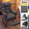 Silla de Computadora Sofá Perezoso para el Hogar Silla de Estudio para Dormitorio Cómoda para Estar Sentado Mucho Tiempo Silla de Oficina Silla Reclinable para Dormitorio Silla Gamer