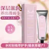 Water Time Creme para Mãos Anti-Rachaduras Secas com Fragrância Clareador Cuidados com a Pele Outono e Inverno Hidratante Anticongelante Anti-Seco Nutritivo para Mãos Venda por Atacado