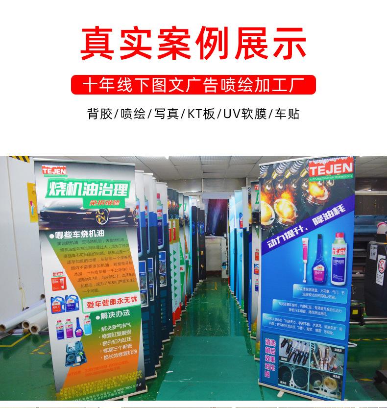 现货易拉宝详情页_10.jpg