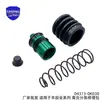 04313-0K030, adequado para a série Toyota Hilux, kit de reparo do cilindro mestre de embreagem