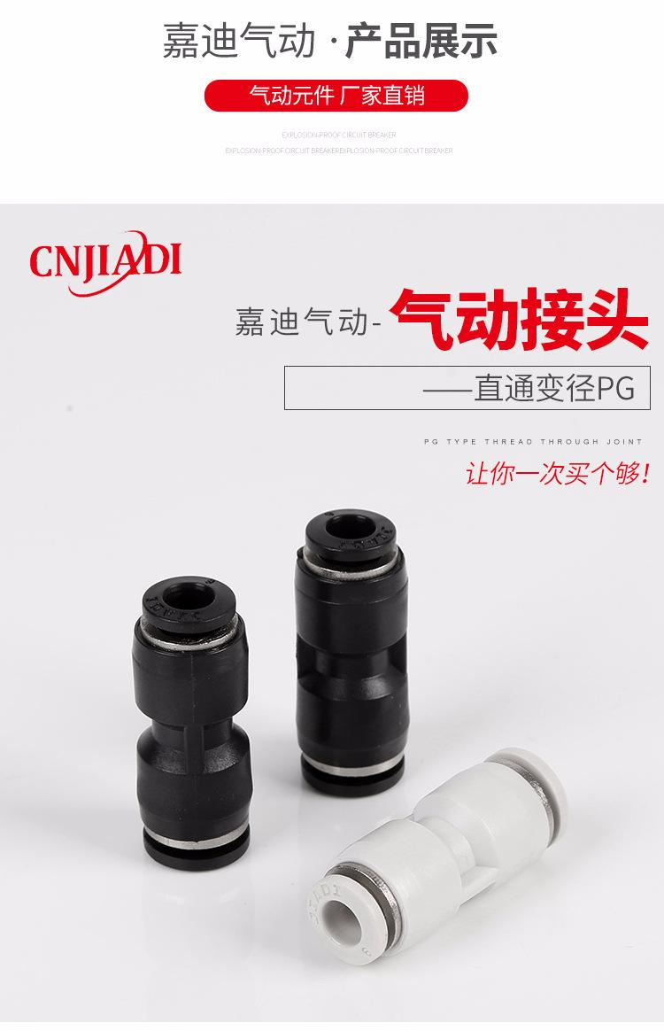 直通变径PG_09.jpg