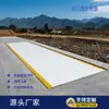 Balanza de Piso Industrial Electrónica Inteligente de Fábrica de Origen en Nanjing, 100 Toneladas, Alta Precisión, 15.18m, Báscula para Camiones Engrosada