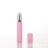 Botella de perfume de tubo cuadrado de aluminio de 10 ml, subenvasado a presión, portátil para viaje, mini botella de spray, cosmético, vidrio, botella vacía