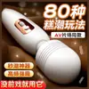 Varita Vibratoria Popular de Mystery Girl, Gama Completa de Bolas Giratorias Retráctiles de Mystery Girl, Juguetes Sexuales de Succión Av para Mujeres, Productos para Adultos