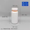Botella Redonda Tapa de Doble Capa Embalaje de Botella Botella Qianlin Botella para Pastillas Botella para Polvos Cepillados Botella Vacía de Muestra Botella para Sub-Embotellado