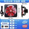 Ventilador de Extracción Potente Personalizado de 14-16 pulgadas para el Hogar, Campana Extractora de Cocina para Ventana, Ventilador Extractor, Ventilador de Extracción Industrial Metálico