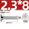 Tornillos Autorroscantes de Acero Inoxidable 304 Cabeza Avellanada Cruzada Kb Cola Plana Tornillos de Cabeza Plana M1-M5 Tornillos Autorroscantes Pie Plano Tornillos Pequeños