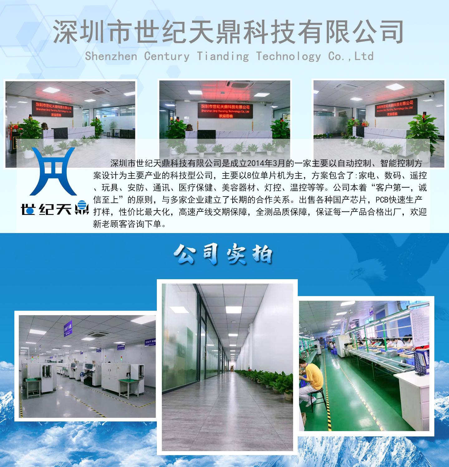新世纪天鼎.jpg