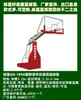 Zhuzhou Aro de Baloncesto Modelo Estándar Wujiaqu Wusu Aro de Baloncesto Estrella Tipo Estándar Aro de Baloncesto para Exteriores y Interiores Fabricante